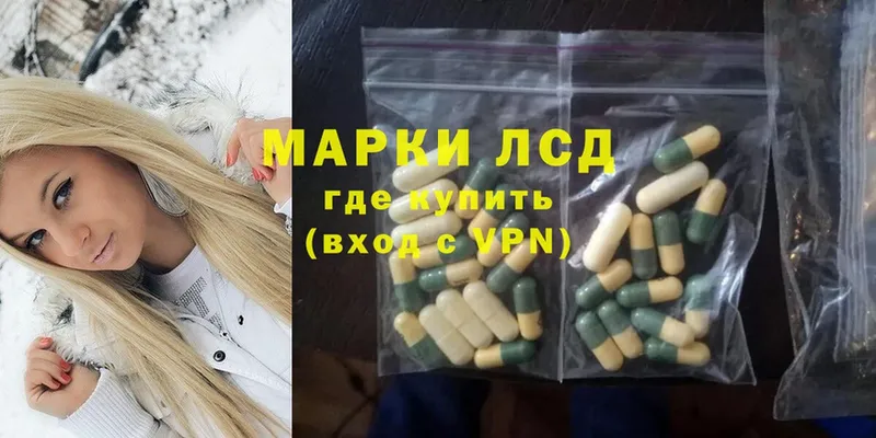 кракен как зайти  Усть-Лабинск  ЛСД экстази ecstasy 