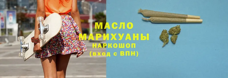 Дистиллят ТГК гашишное масло  Усть-Лабинск 